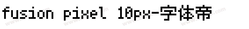 fusion pixel 10px字体转换